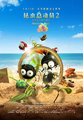 tentacleandwitches动漫免费观看
